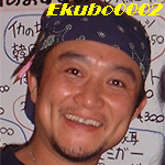 Ekubo0002