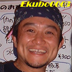 Ekubo0003