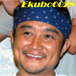 Ekubo0028
