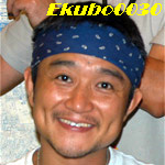Ekubo0030